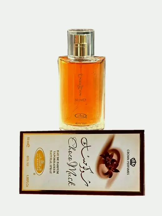 Cocoa Musk Perfume by Guys