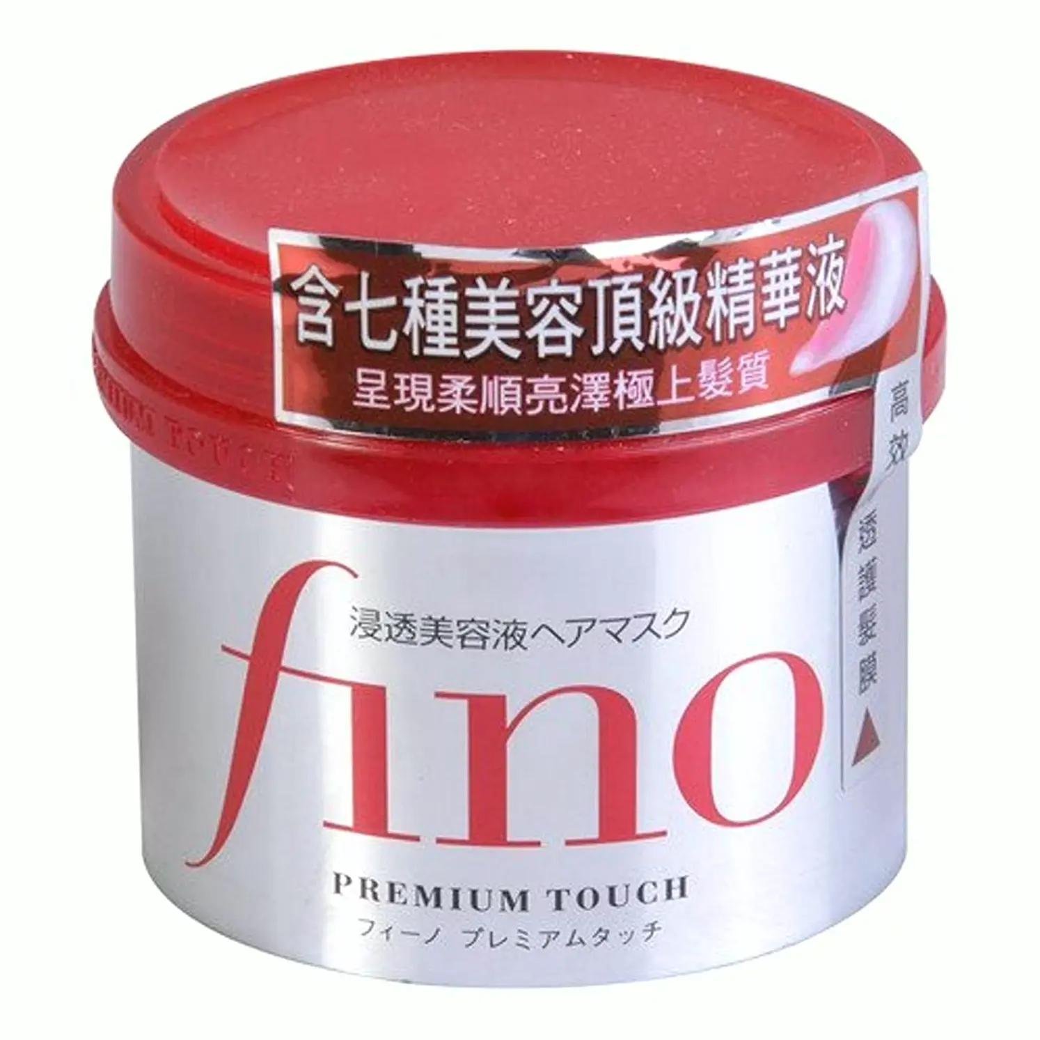 Shiseido Deluxe Care Mask, 8.11 Oz